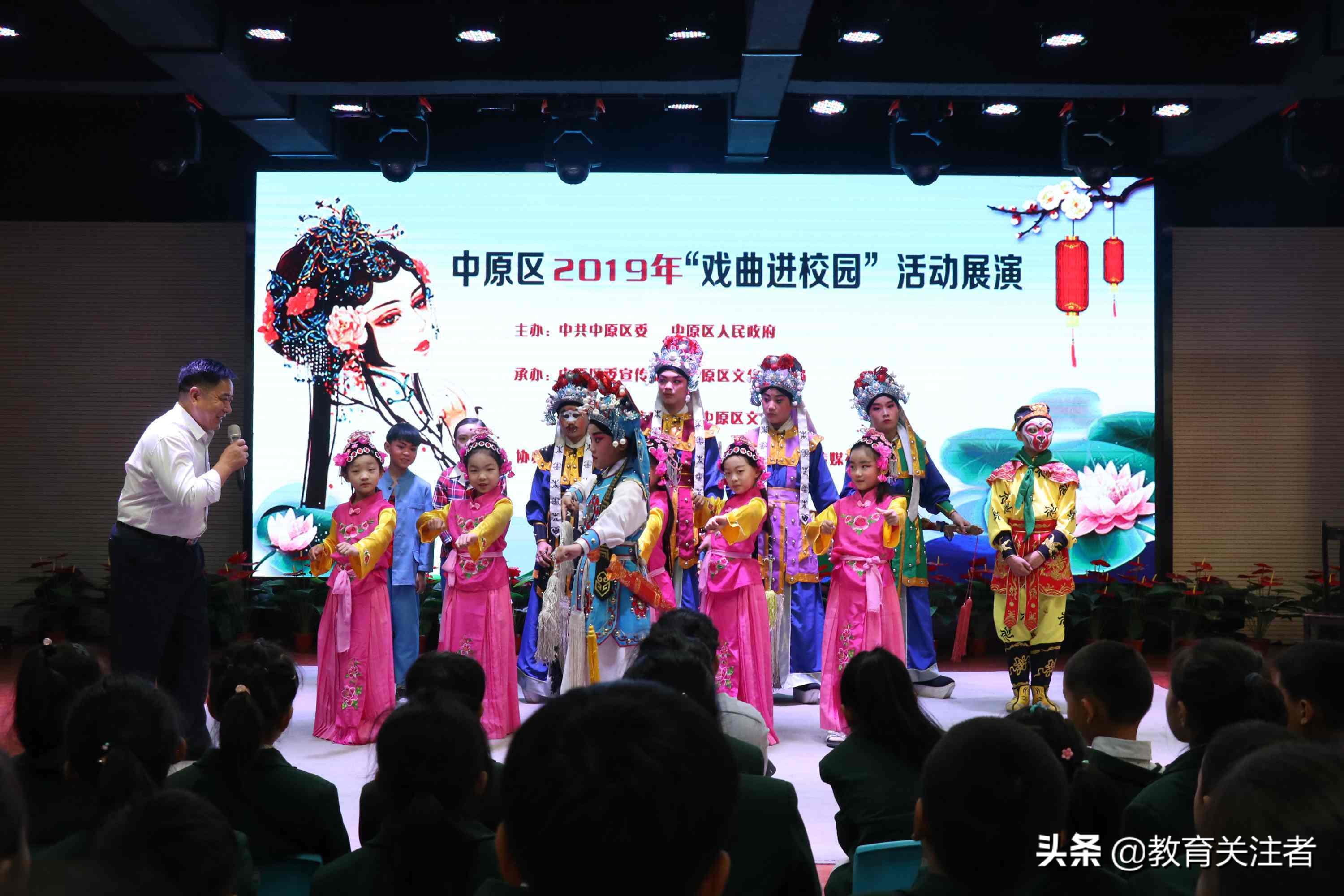 中原区桐柏路小学：梨园风吹满“桐”园戏曲文化润心田