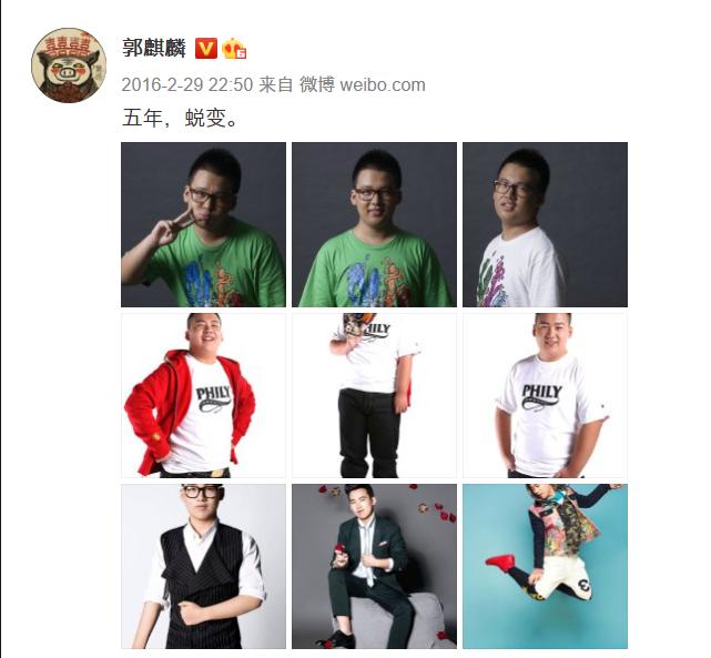 史上最惨星二代排名郭麒麟,郭麒麟年收入近亿