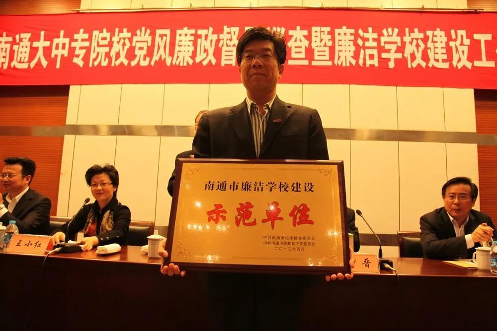 南通新成立的大学,南通三所高校