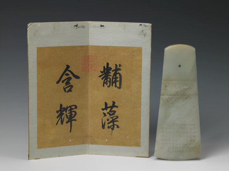 故宫博物院玉器图片,故宫博物院藏汉代玉器图片大全