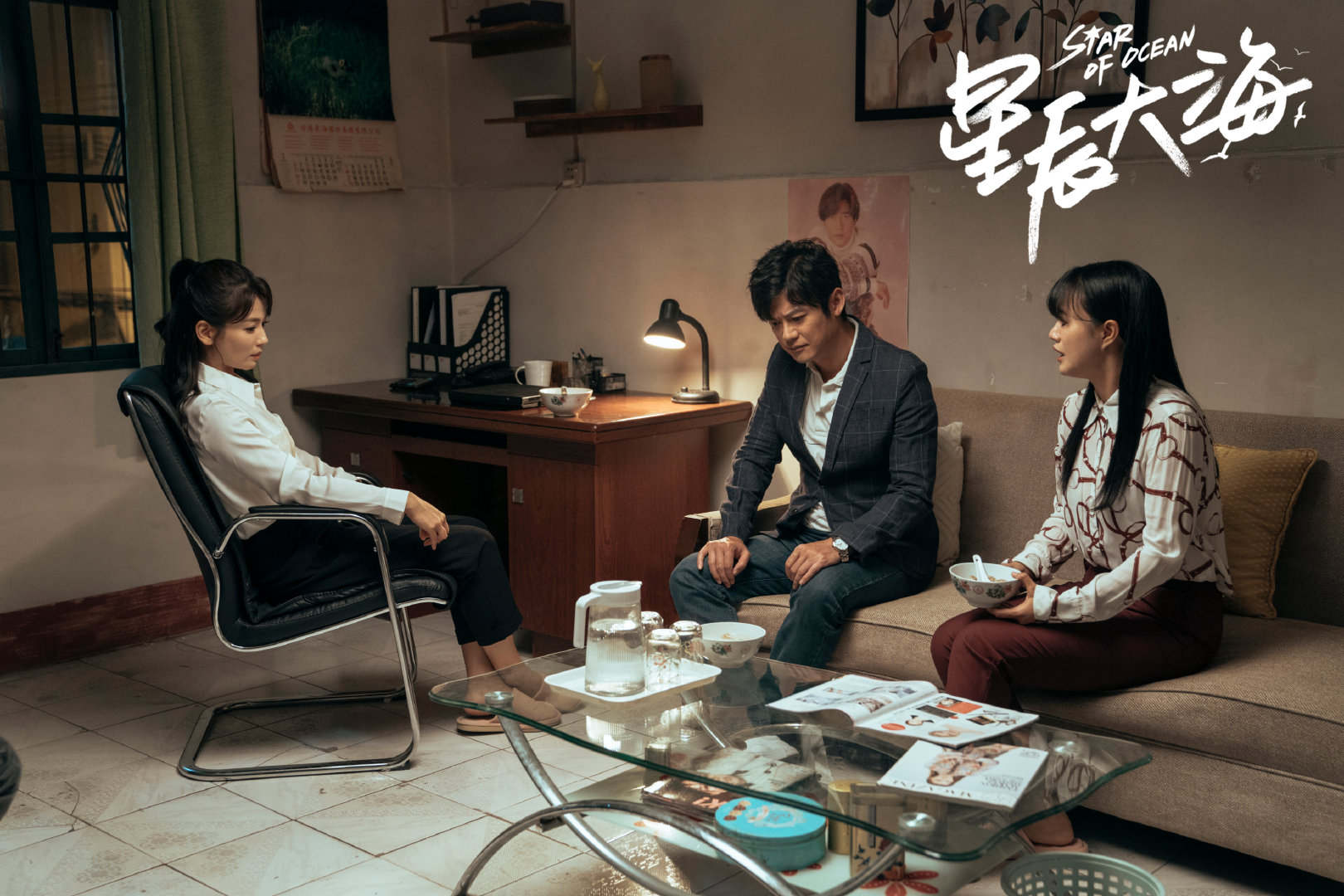 星辰大海简爱惨被抛弃,星辰大海简爱倒咖啡后续