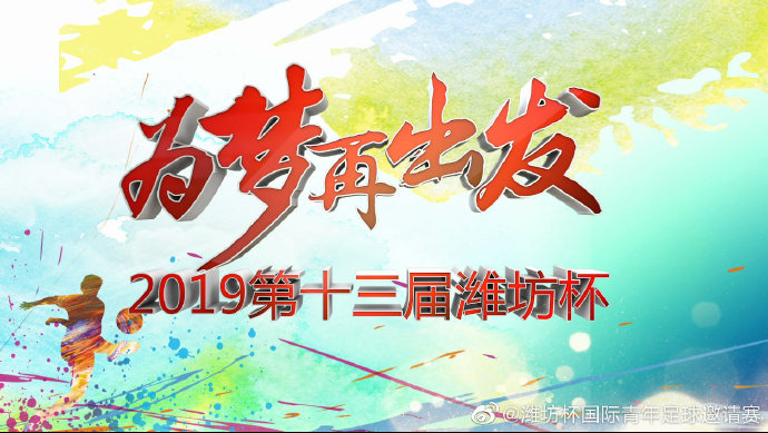 中赫国安杯北京国安,国安输球后的京媒