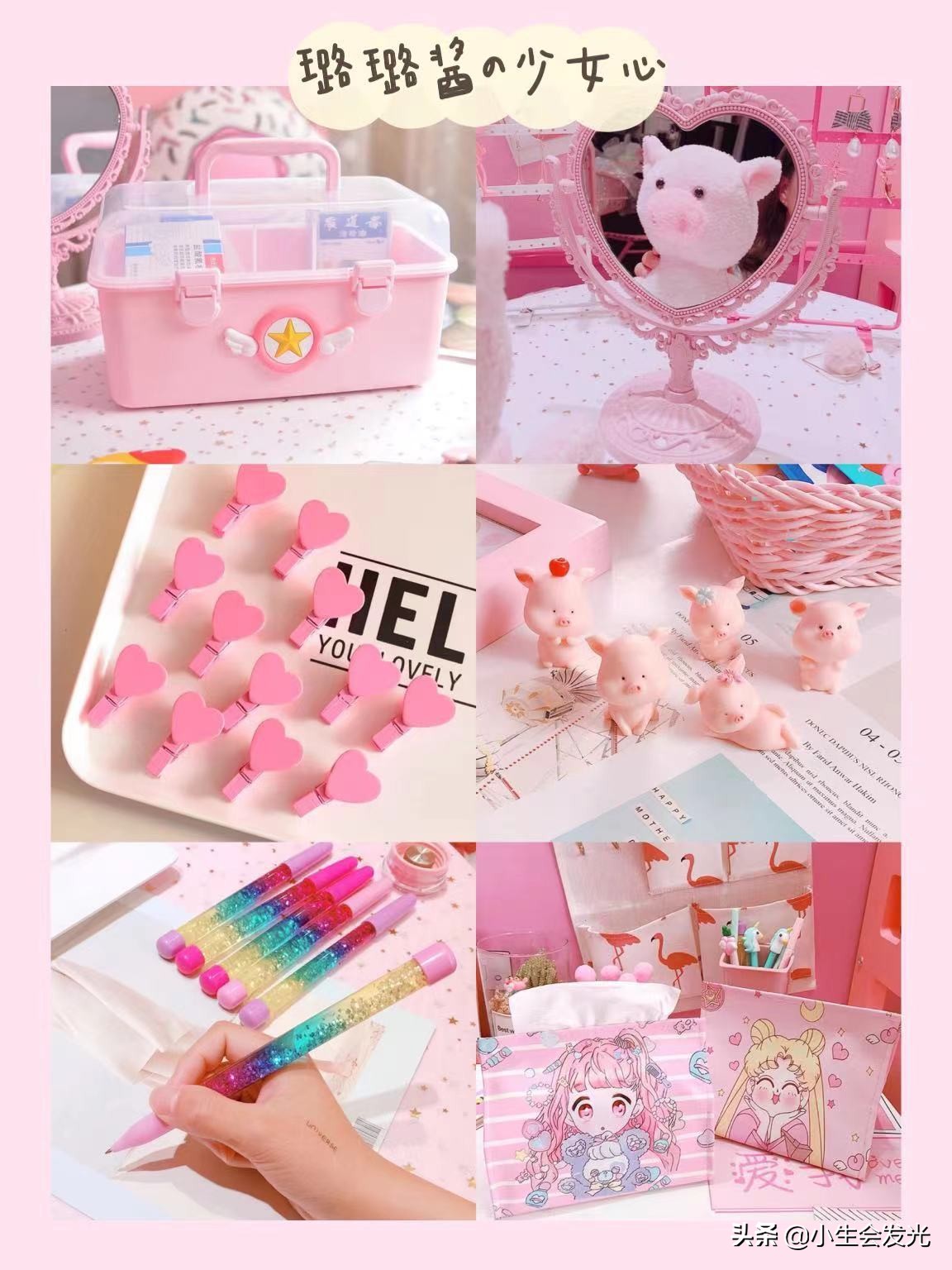 ins风平价好物推荐店铺,女生ins风好物推荐