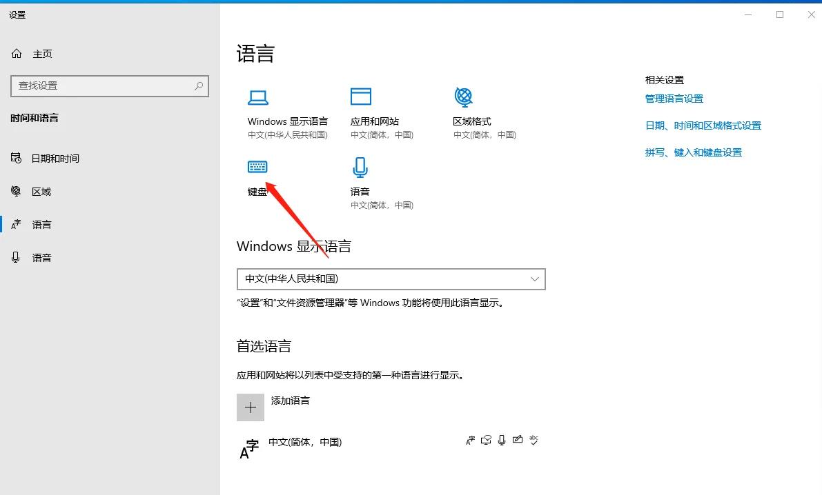 为什么windows10桌面总是乱的,windows10如何修复桌面