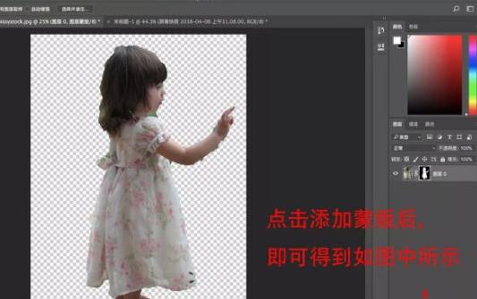 怎么抠图教你几种好用的抠图方法,如何抠图推荐三种常用抠图方法