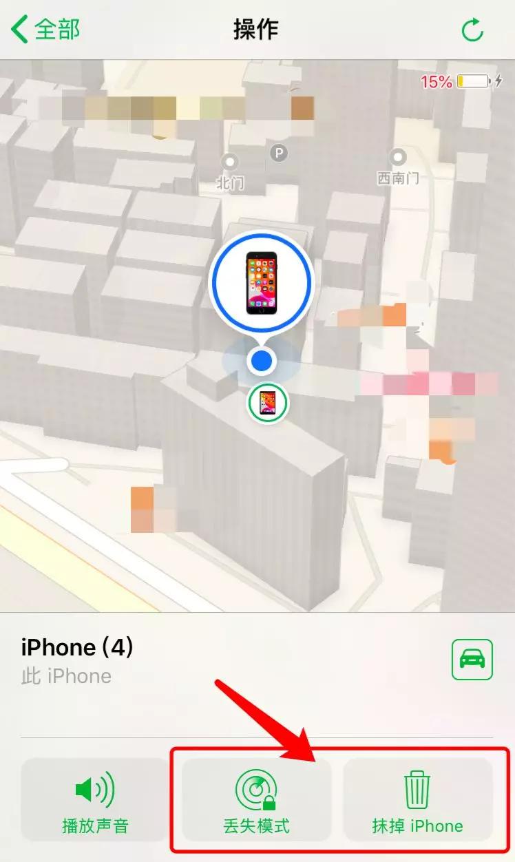 手机丢失来求助民警妙招快寻回,手机丢了在深圳福田区