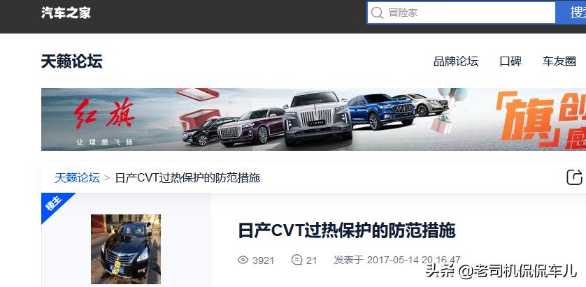 日产奇骏e-power稳定性,日系车质量好体现在哪里