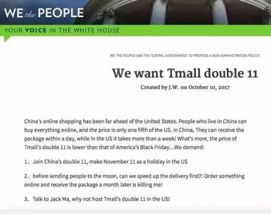 双11购物节有什么优惠,双11购物的由来英语