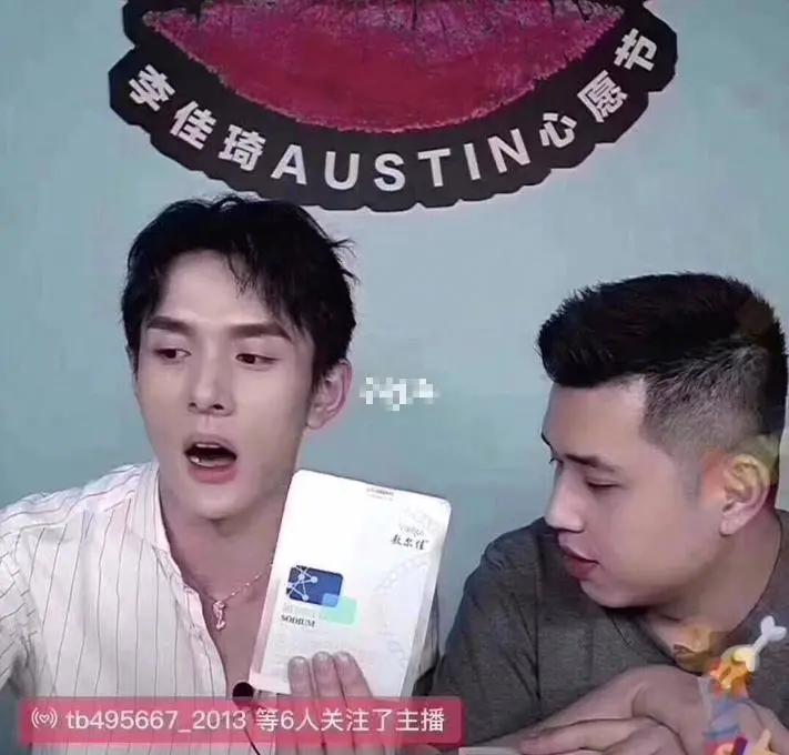 敷尔佳的盈利模式,敷尔佳借壳上市