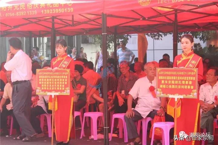 姚氏宗祠落成庆典视频,姚氏正贤堂宗祠重光庆典完整版