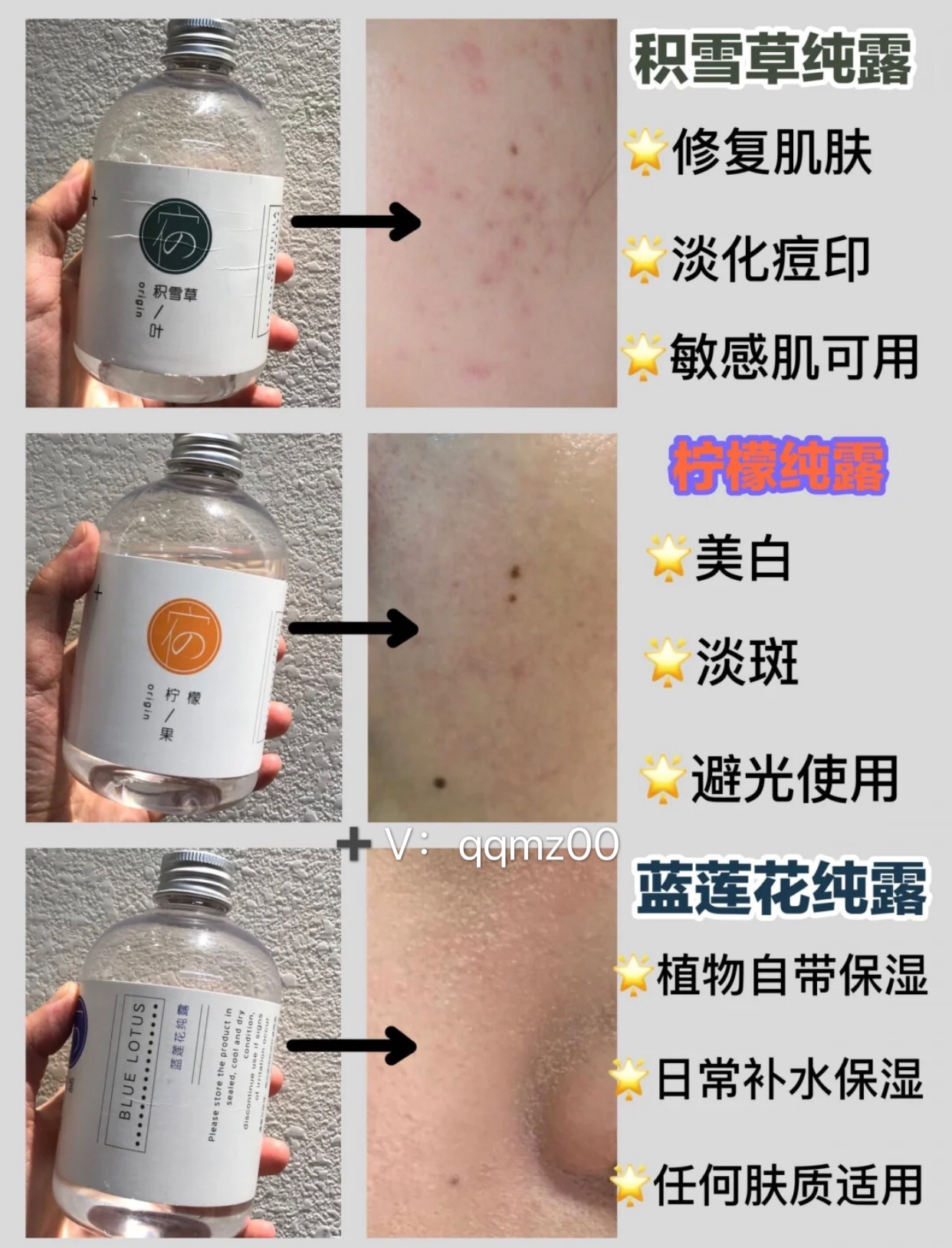 纯露推荐使用方法,纯露怎么选择效果最好