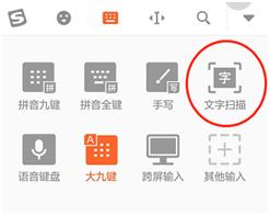 输入法的秘密惊不惊喜意不意外,输入法的秘密你知道吗