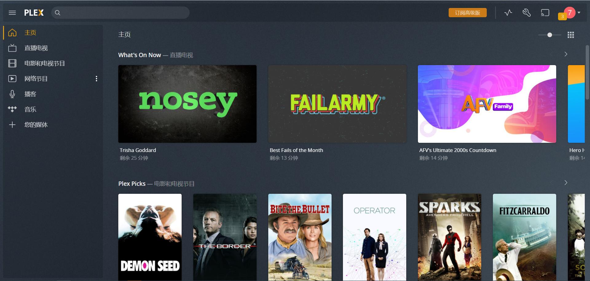 电脑端群晖ds220+怎么使用,群晖ds218深度评测