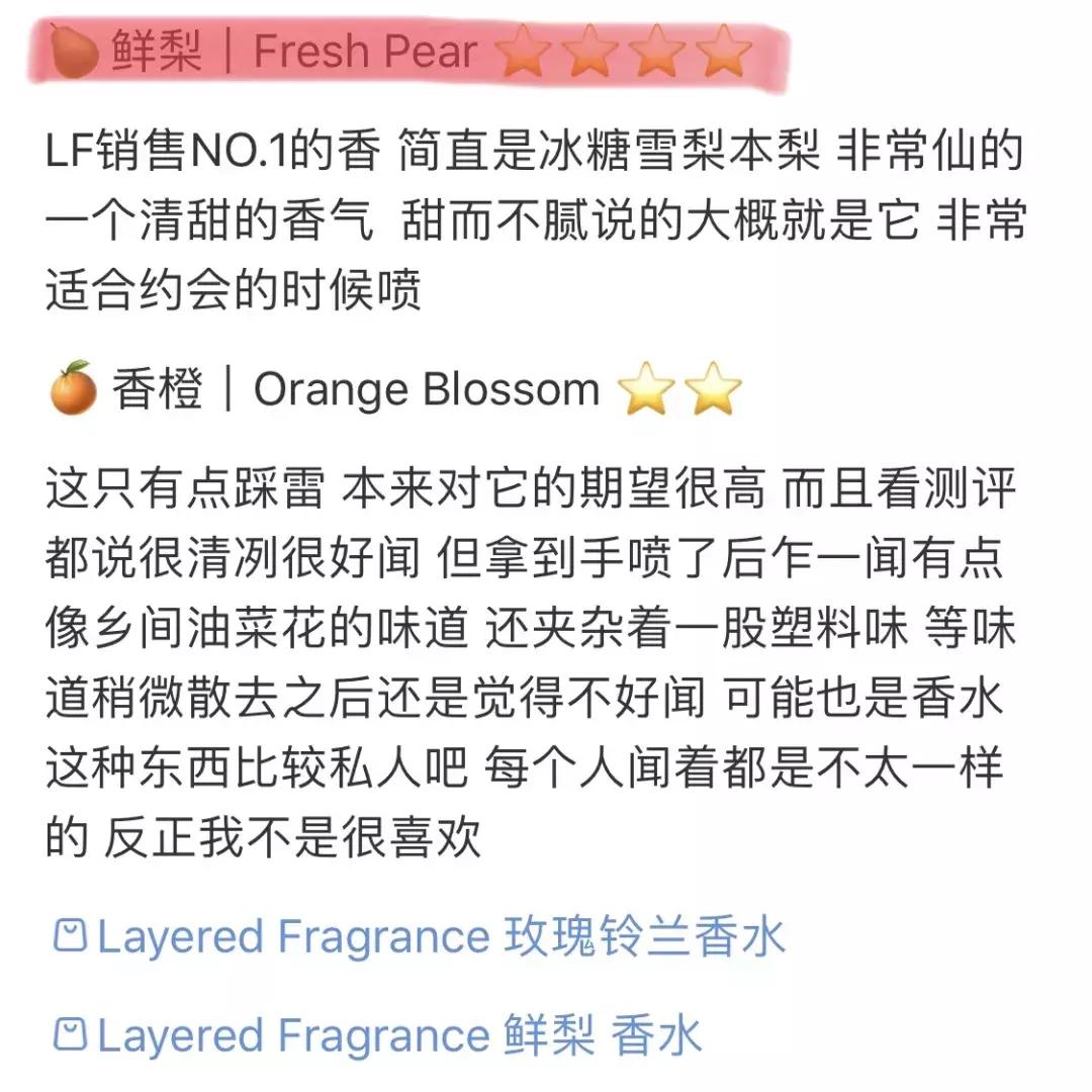 小*香众**水安利,专属你的私人味道