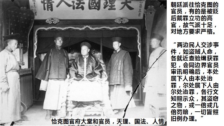 外蒙古的丢失，谁也背不起这个锅，三多与三升