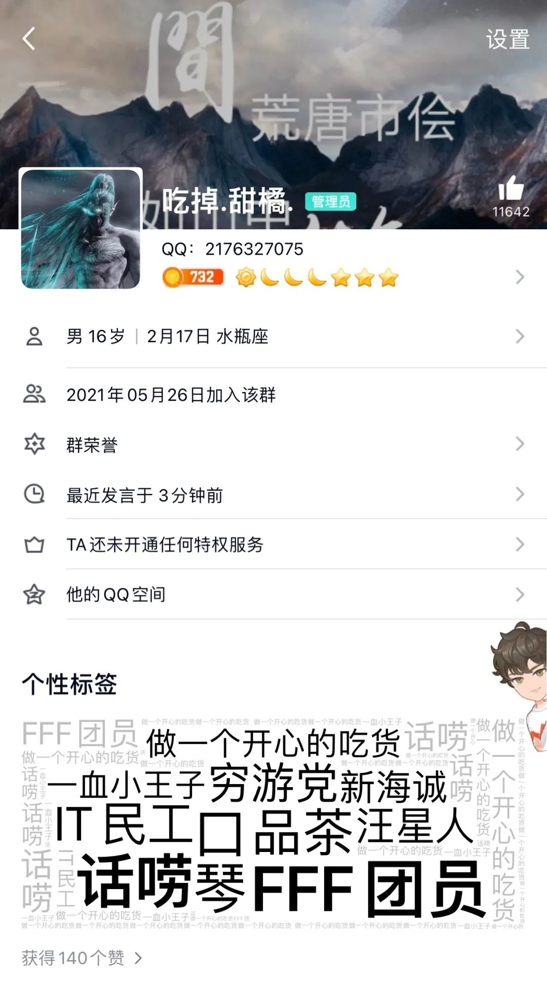 警惕新型*局骗**：以蓝臻奶粉有质量问题，给予3倍赔偿为由进行诈骗