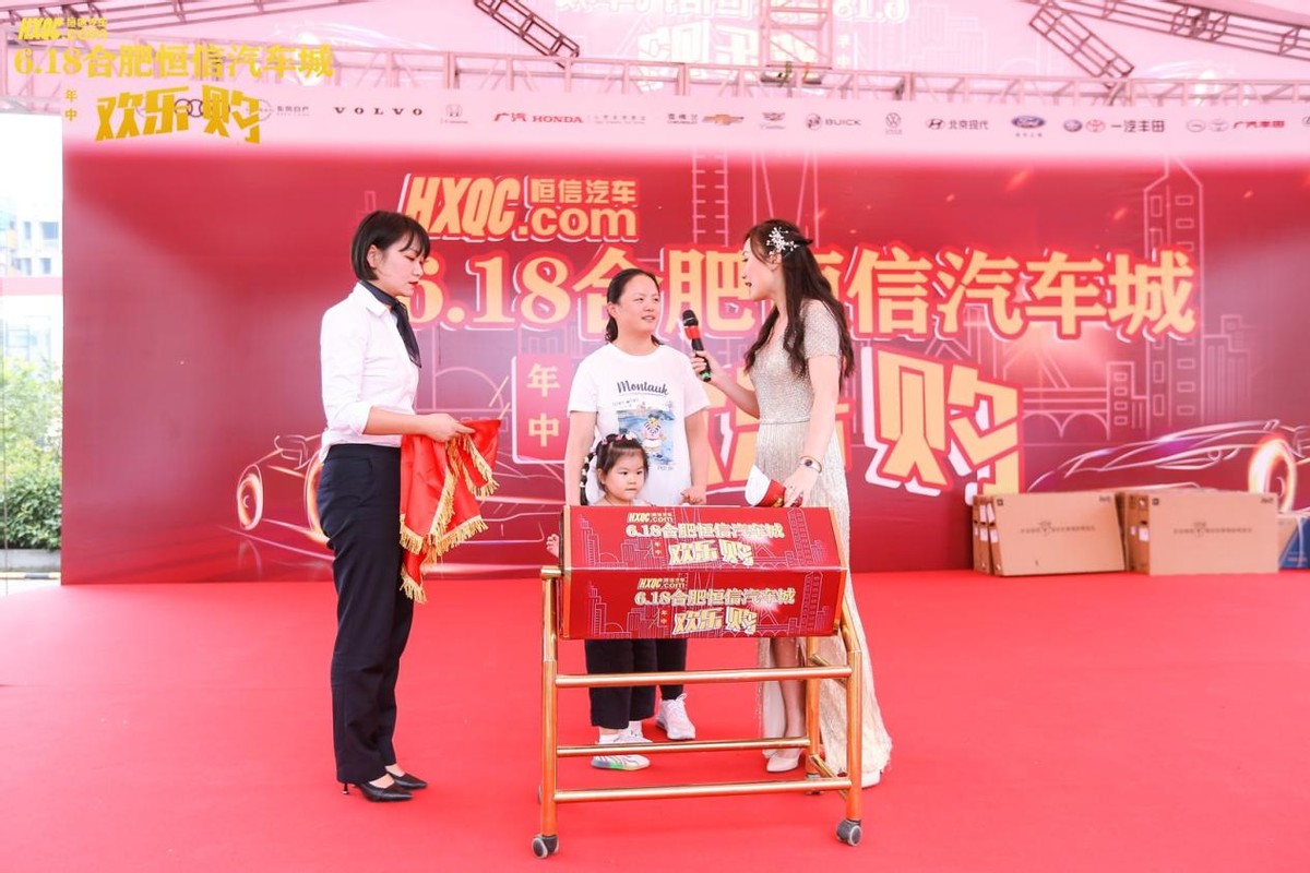 恒信汽车城三月三购车节,6.18狂欢购物节预热