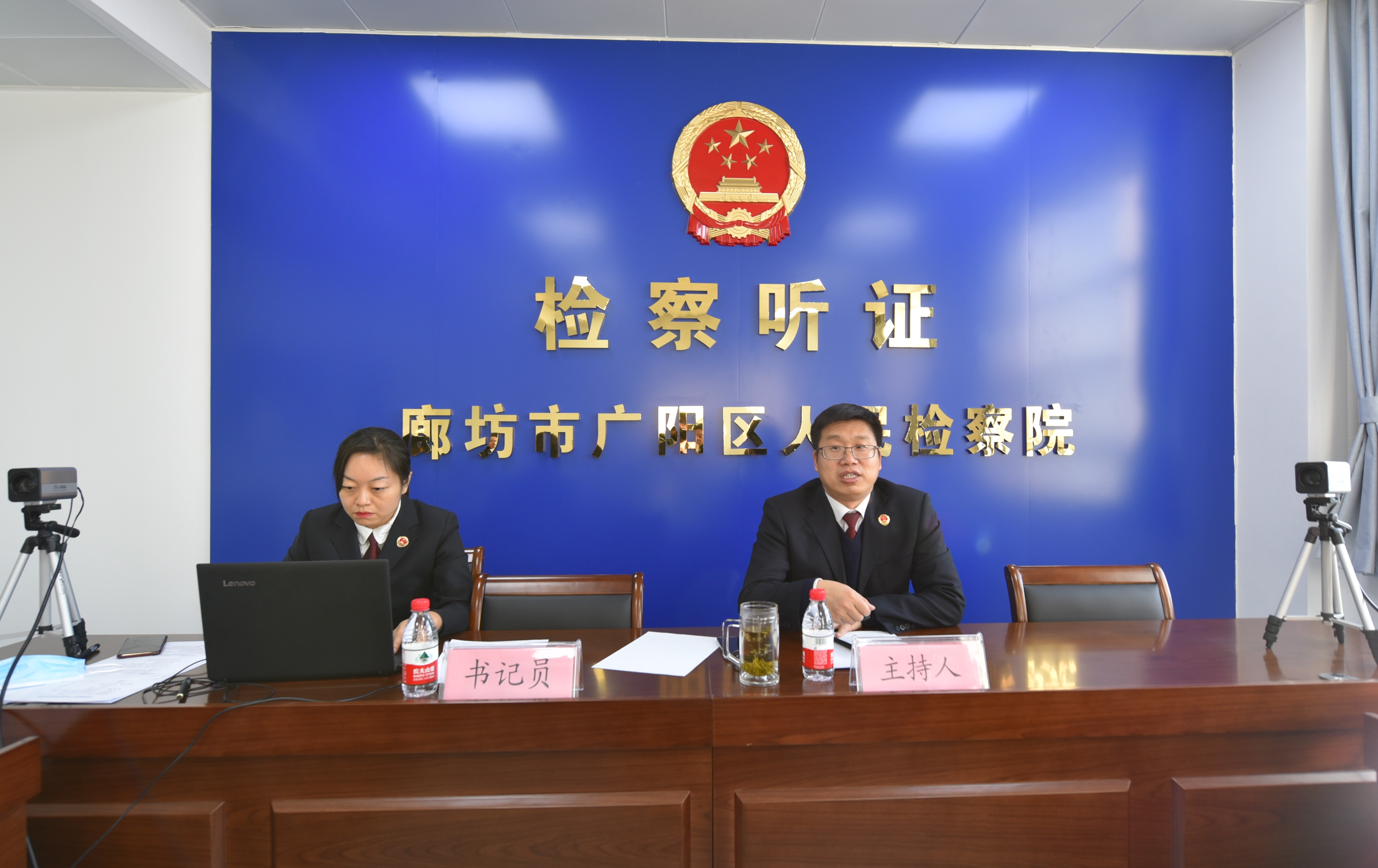 检察长主持听证会议司法救助传递检察温度