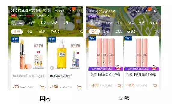 sk-ii科颜氏,科颜氏京东官方旗舰店靠谱吗