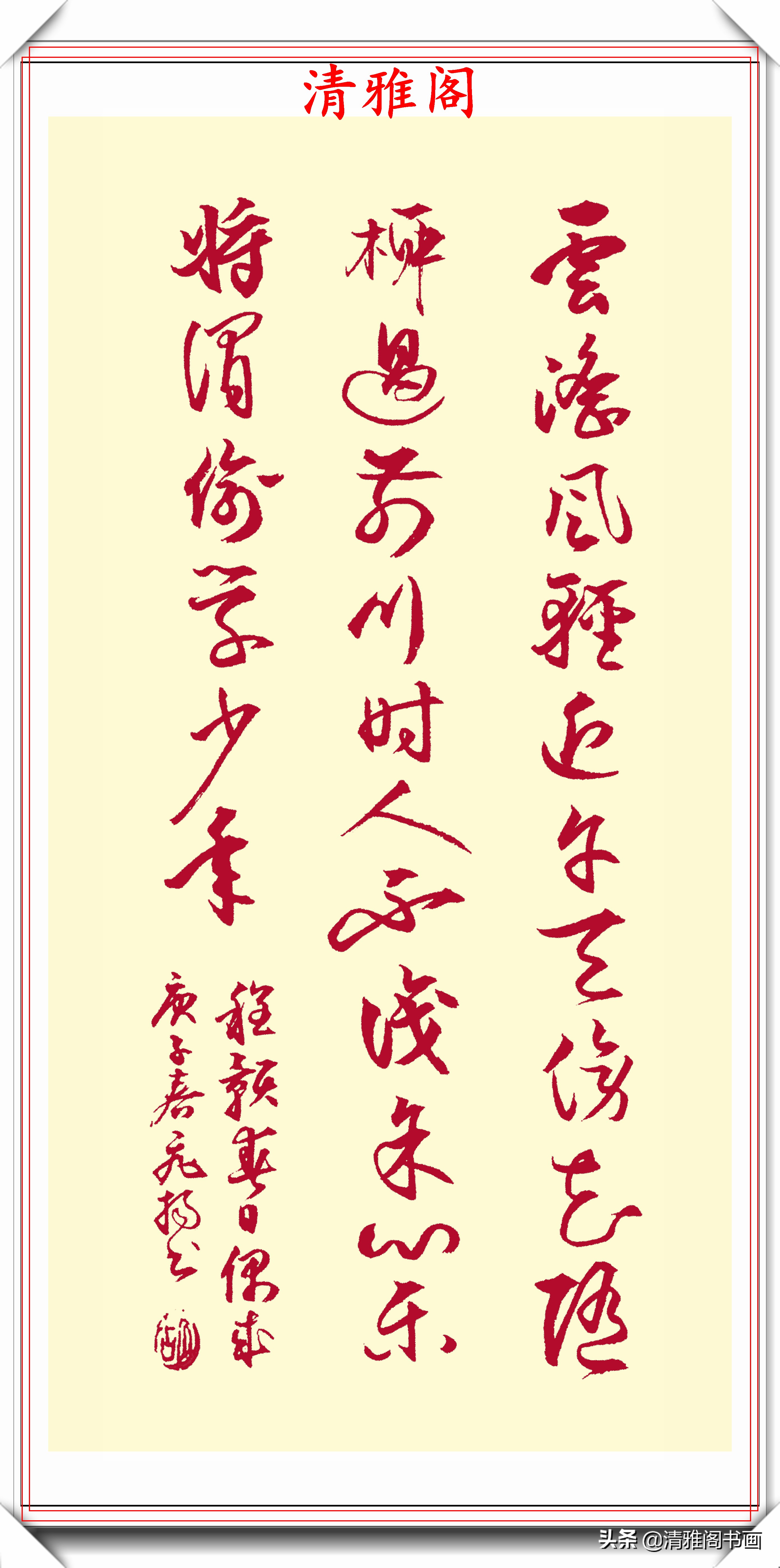 书法欣赏之钢笔书法,钢笔书法作品欣赏最新