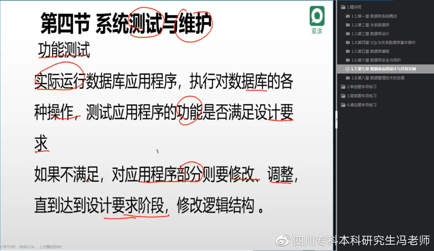 计算机类自考专业,计算机自考本科怎么选