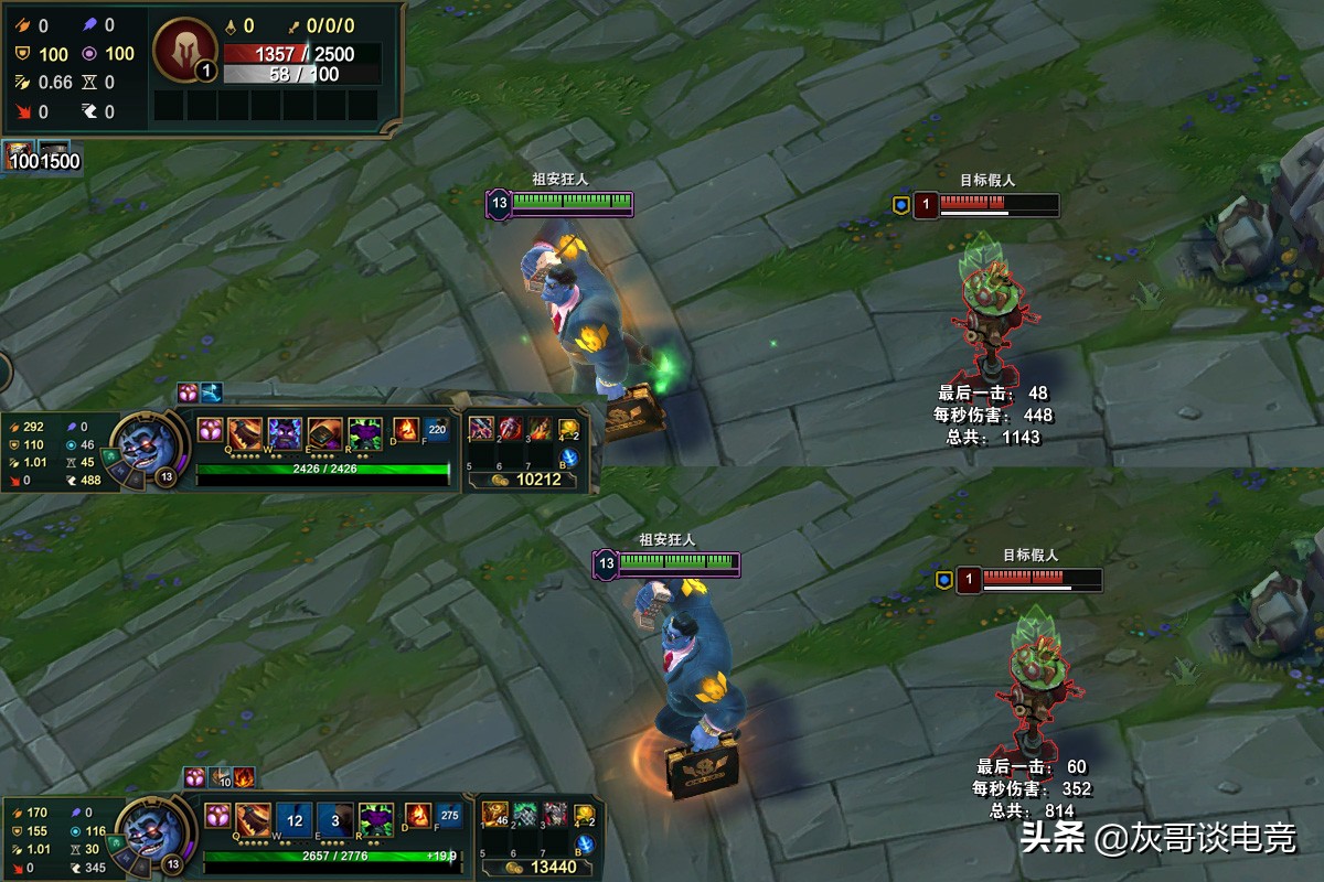 lol最新蒙多,lol战神最新视频