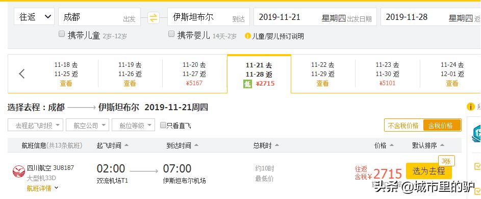 欧洲旅行便宜的国家,欧洲旅游最便宜报价