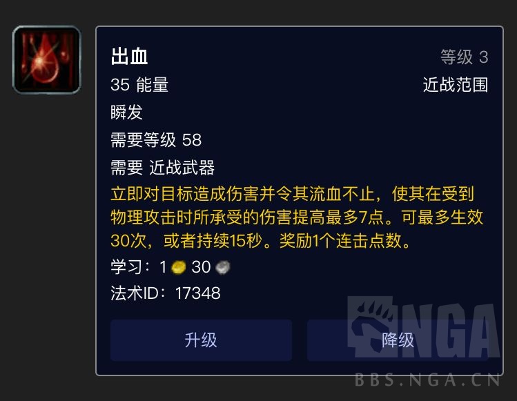 永久70tbc3.13盗贼pve天赋推荐,魔兽世界怀旧服盗贼pvp手法