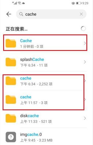手机文件夹全是英文该怎样清理,手机文件夹都空了还是空间不足