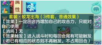 神武4电脑版带护符打书,神武4首发盾气