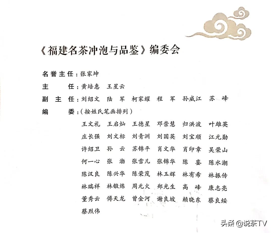 铁观音茶如何区分浓香型和清香型,新茶浓香型铁观音怎样冲泡口感好