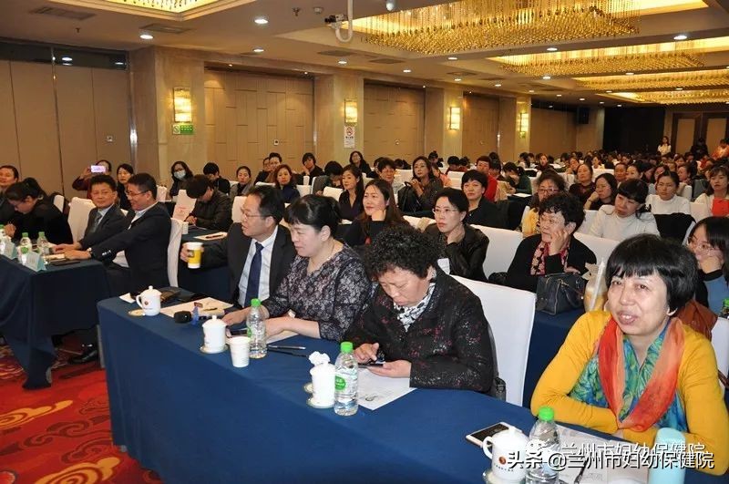 2019年兰州医学会妇产科专业委员会年会在兰召开