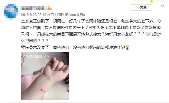 宜家官网和天猫旗舰店,宜家入驻天猫官方网站