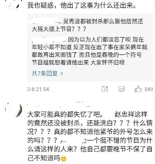 娌堟ⅵ杈扮繜澶╀复,鎵掑彅璇存潕灏忕拹