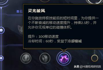 英雄联盟天赋讲解视频教程,2020英雄联盟全天赋符文讲解