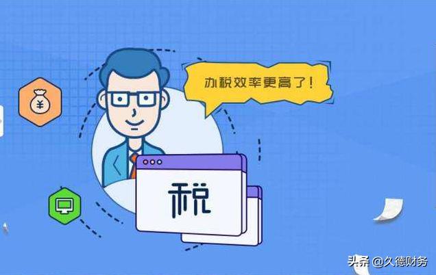 银税企三方协议签订需要资料,银税三方划缴协议流程