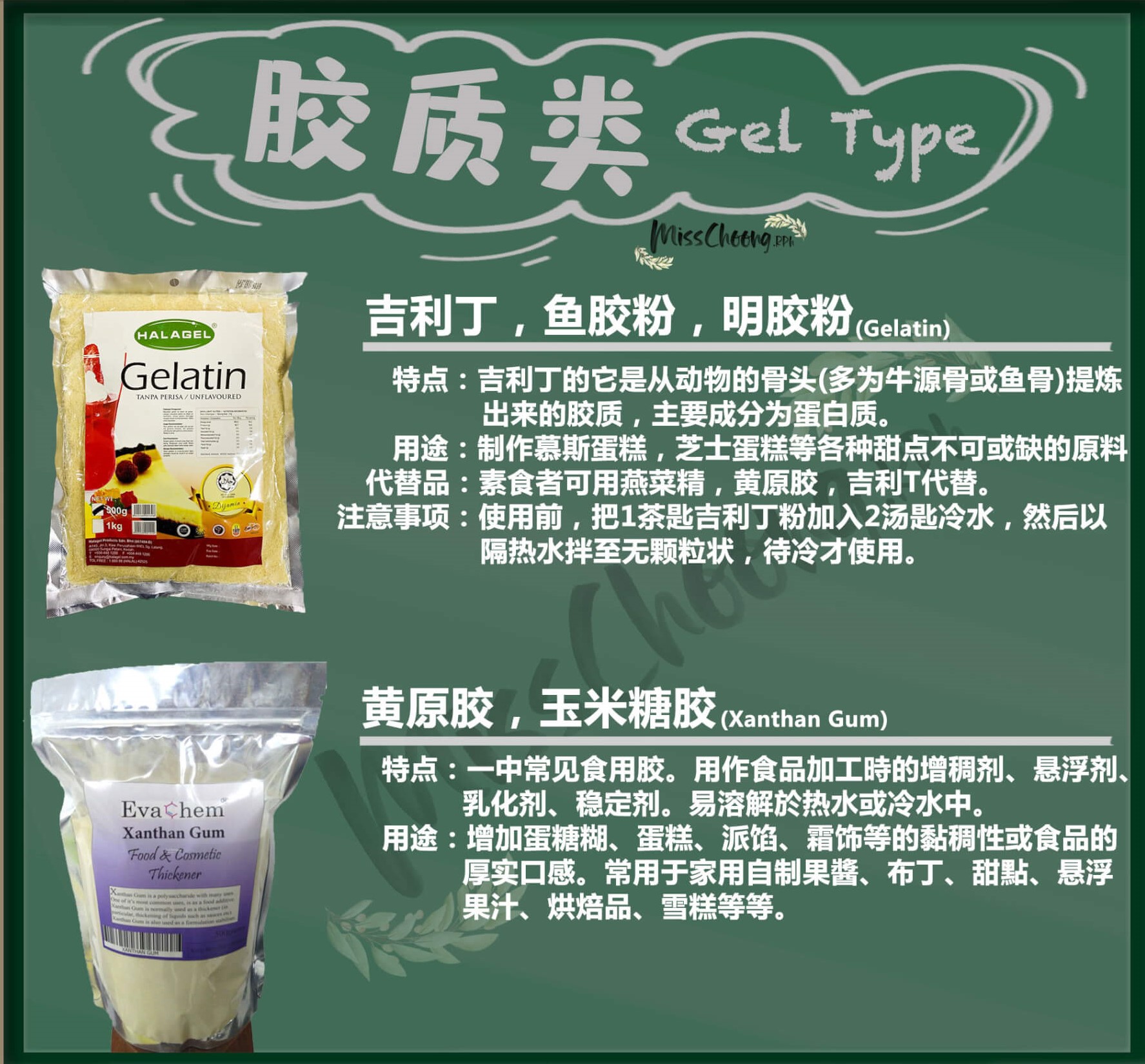 一招区分面粉与淀粉,面粉生粉玉米粉有什么区别