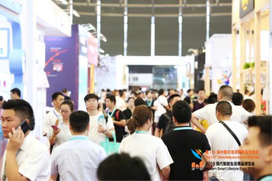 第114届中国日用家居百货展览会,114届日用百货展览会