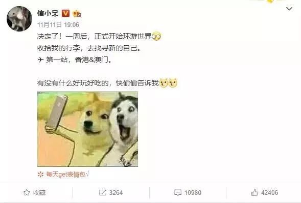 2018年中国锦鲤要开始环游世界了！