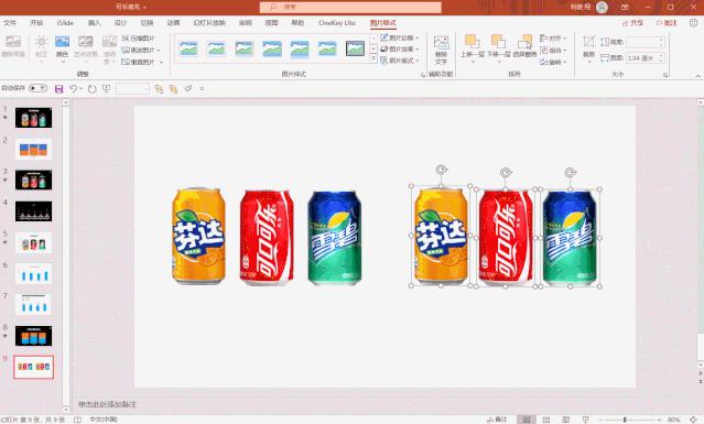 ppt是不是在ps里做,ppt与图表制作