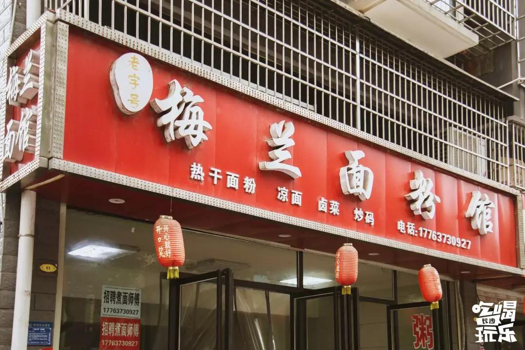 24小时吃遍益阳,3天2夜吃遍西宁