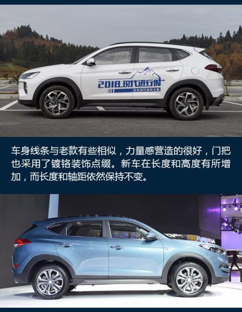 13年途胜中期改款,13年的现代途胜怎么样