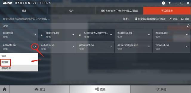 游戏卡顿显卡设置,电脑怎么设置才能把显卡发挥出来