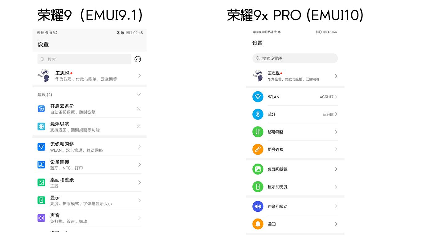 荣耀9x两年后续航测试,荣耀9x升级3.0版本体验如何