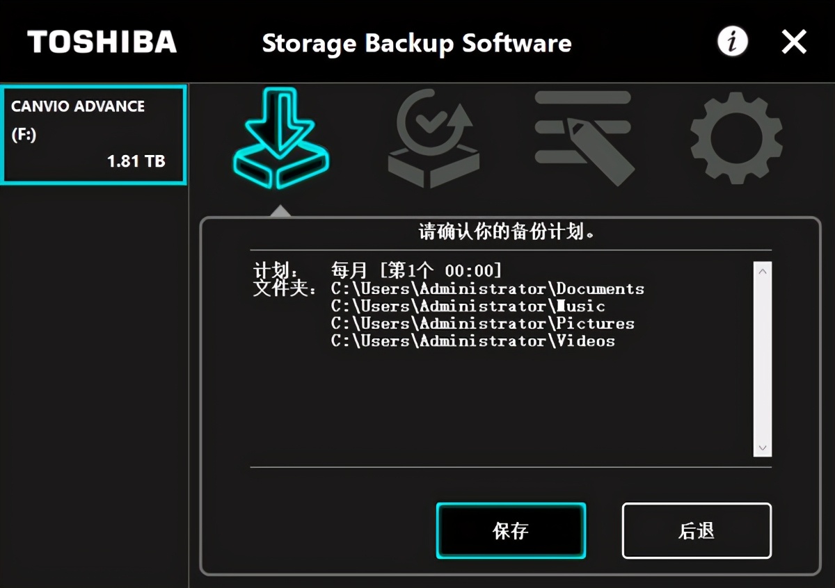 好用的移动办公硬盘,有什么好用的移动硬盘推荐