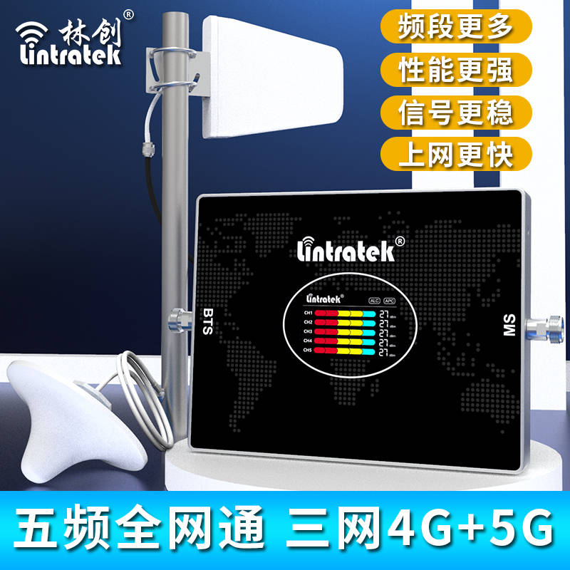 全网通船上专用手机信号放大器,手机信号放大器缺点