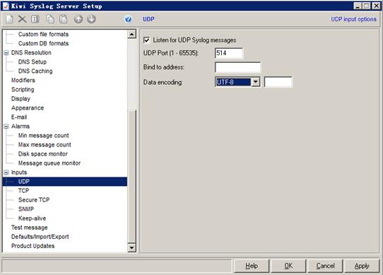 网络设备日志服务器,网络日志软件