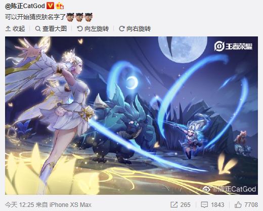 王者荣耀貂蝉六元皮最新皮肤爆料,王者荣耀貂蝉的mvp新皮肤猫影幻舞