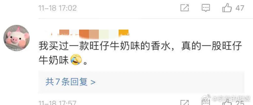 香水真实评价大全,如何评价一款香水太差