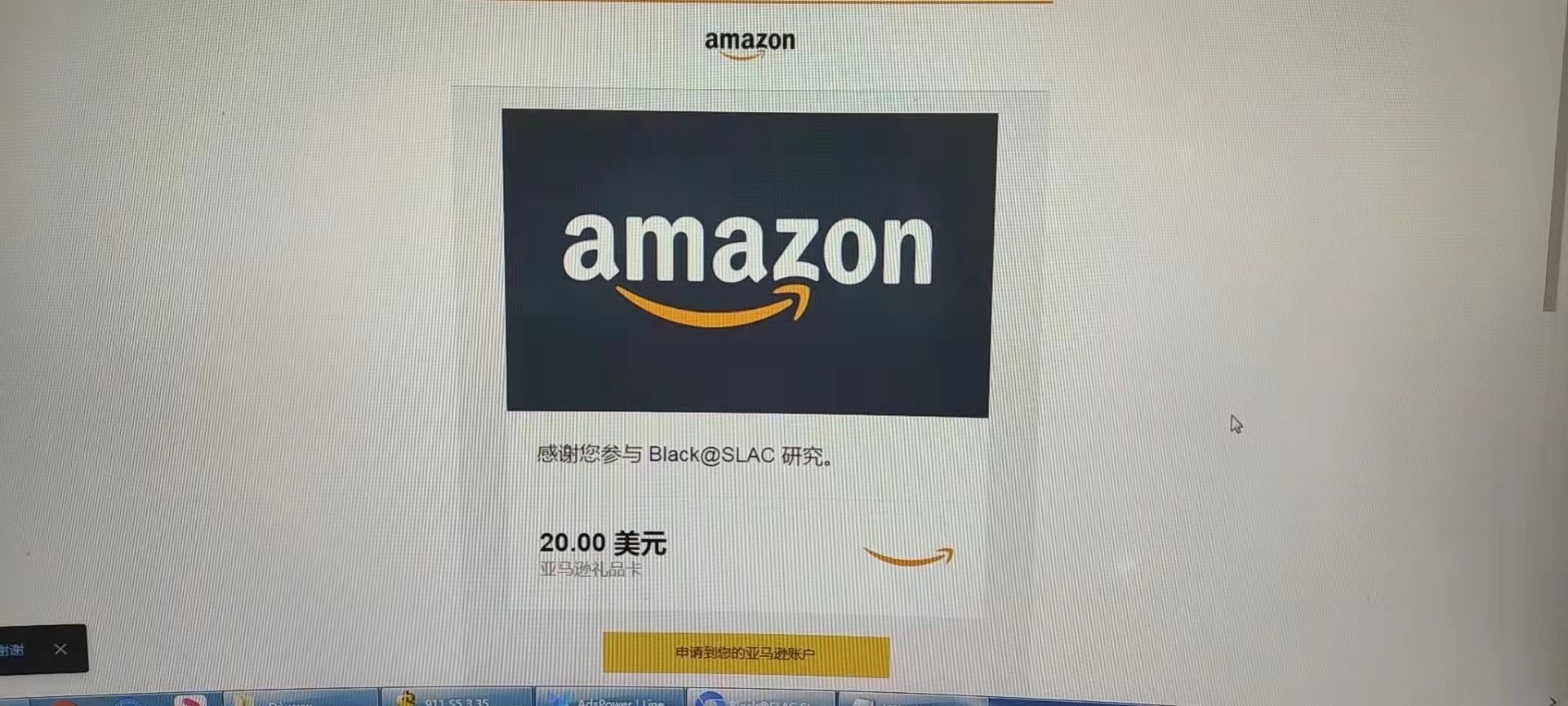 海外问卷调查项目可以做多久,海外问卷调查项目能做吗是骗局吗